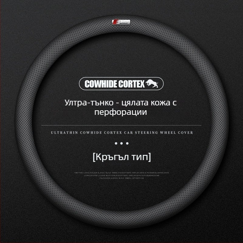 Кожен калъф за волан за Audi – диаметър 38 см, четири сезона, прост стил, съвместим с A4L, A6, A3, A5, A7, A8, Q2L, Q3, Q5, Q7 и Q8
