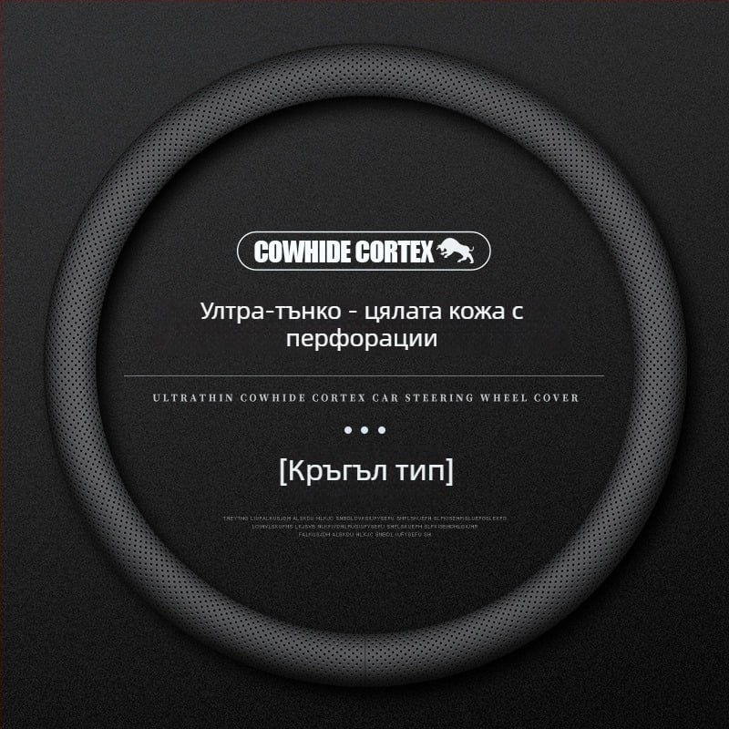 Кожен калъф за волан за Audi – диаметър 38 см, четири сезона, прост стил, съвместим с A4L, A6, A3, A5, A7, A8, Q2L, Q3, Q5, Q7 и Q8