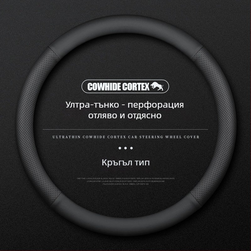 Кожен калъф за волан за Audi – диаметър 38 см, четири сезона, прост стил, съвместим с A4L, A6, A3, A5, A7, A8, Q2L, Q3, Q5, Q7 и Q8