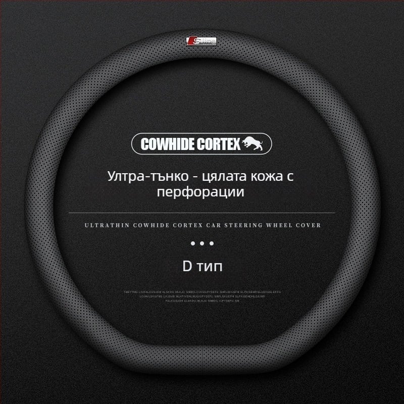 Кожен калъф за волан за Audi – диаметър 38 см, четири сезона, прост стил, съвместим с A4L, A6, A3, A5, A7, A8, Q2L, Q3, Q5, Q7 и Q8