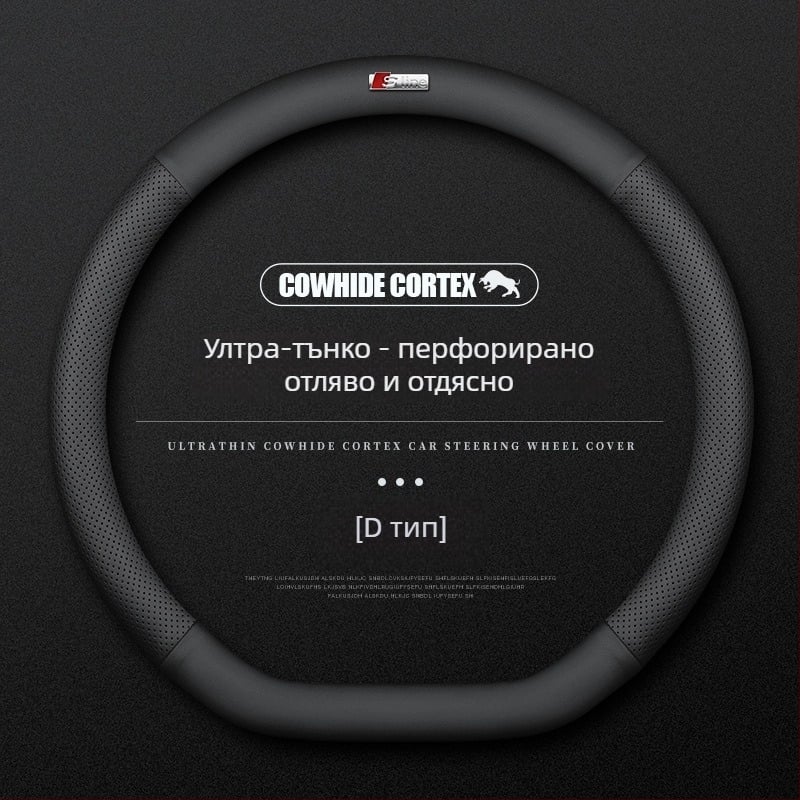 Кожен калъф за волан за Audi – диаметър 38 см, четири сезона, прост стил, съвместим с A4L, A6, A3, A5, A7, A8, Q2L, Q3, Q5, Q7 и Q8