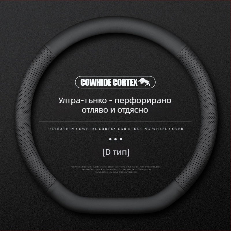 Кожен калъф за волан за Audi – диаметър 38 см, четири сезона, прост стил, съвместим с A4L, A6, A3, A5, A7, A8, Q2L, Q3, Q5, Q7 и Q8