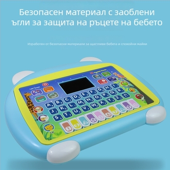 Машина за ранно образование за разкази - електрическа музикална функция, пластмасова конструкция, без запаметяване, за деца 4-6 години