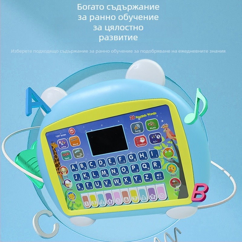 Машина за ранно образование за разкази - електрическа музикална функция, пластмасова конструкция, без запаметяване, за деца 4-6 години