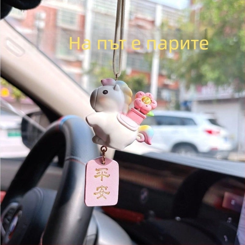 Украса за автомобил с мотив коня за 2026 г., карикатурен стил, PVC материал, вътрешно декориране за огледало за задно виждане