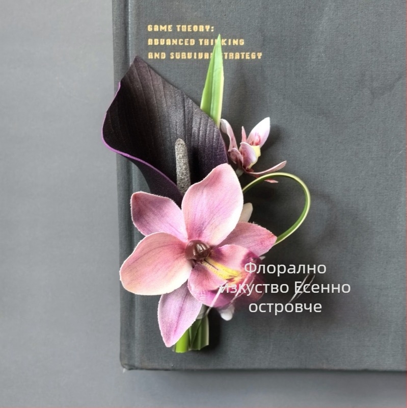 Сватбен комплект изкуствени цветя за булката, младоженеца, шаферките и шаферите – реквизит за сватбена фотосесия (Марка: Друг; Материал: Друг; Без персонализация; Лого отпечатване не е възможно)