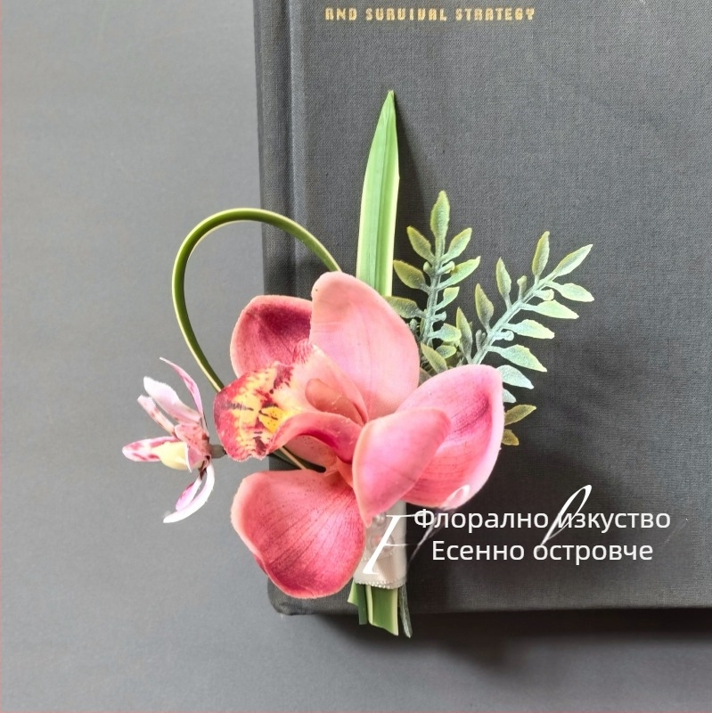Сватбен комплект изкуствени цветя за булката, младоженеца, шаферките и шаферите – реквизит за сватбена фотосесия (Марка: Друг; Материал: Друг; Без персонализация; Лого отпечатване не е възможно)