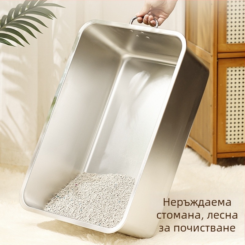 Гигантска открита котешка тоалетна с антипръскващ дизайн и дръжка – метал + пластмаса