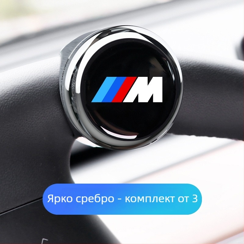 Усилвател за волан – едноръчно управление, лагерен тип, многофункционален