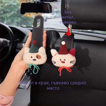 Закачалка за облегалка на автомобил, мултифункционална кожена закачалка, карикатурен стил, вътрешно обзавеждане и съхранение в колата