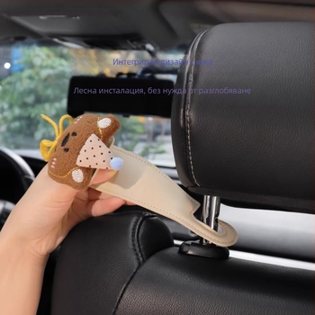 Закачалка за облегалка на автомобил, мултифункционална кожена закачалка, карикатурен стил, вътрешно обзавеждане и съхранение в колата