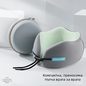 Пътуваща U-образна възглавничка за шия с паметна пяна и полиестерен калъф – за самолет и кола, преносима опора за шийния прешлен