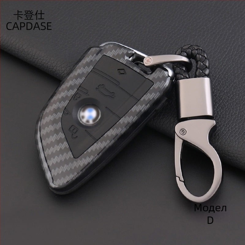 CAPDASE BMW корпус за ключ – ABS материал, съвместим с всички серии