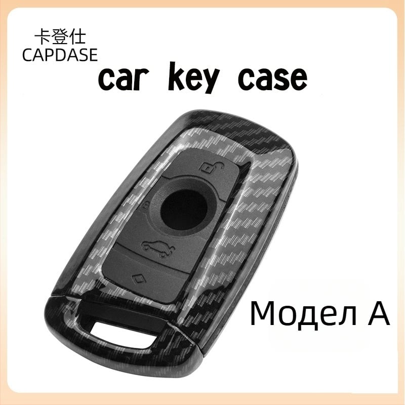 CAPDASE BMW корпус за ключ – ABS материал, съвместим с всички серии
