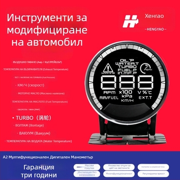 Led дисплей автомобилен прибор, Hengyao, 12V пластмасов корпус, OBD независим монтаж