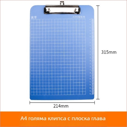 LC3005 Пластмасов клипборд A4 със здрав клип