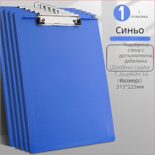 LC3005 Пластмасов клипборд A4 със здрав клип