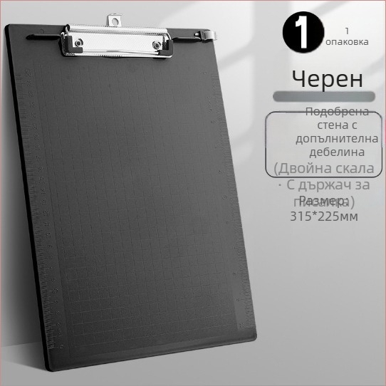 LC3005 Пластмасов клипборд A4 със здрав клип