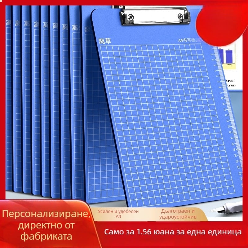 LC3005 Пластмасов клипборд A4 със здрав клип