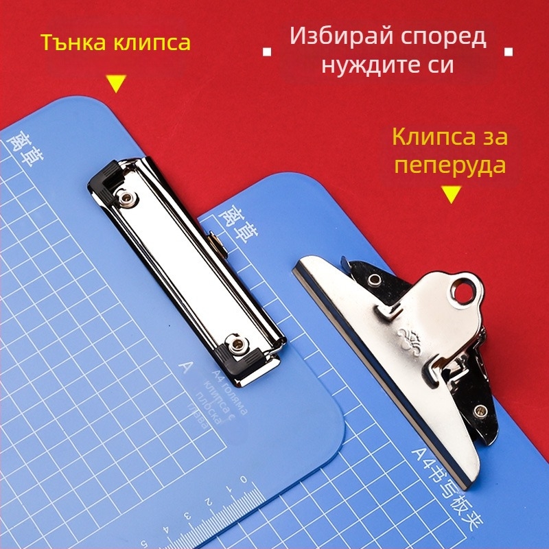 LC3005 Пластмасов клипборд A4 със здрав клип