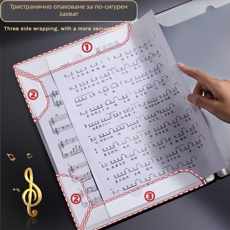 A4 папка за ноти с гъбено закопчаване, мултистранична, Lay-Flat дизайн, PP материал