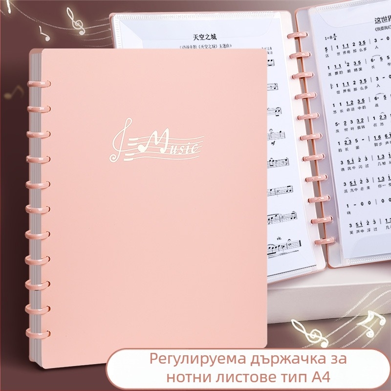 A4 папка за ноти с гъбено закопчаване, мултистранична, Lay-Flat дизайн, PP материал