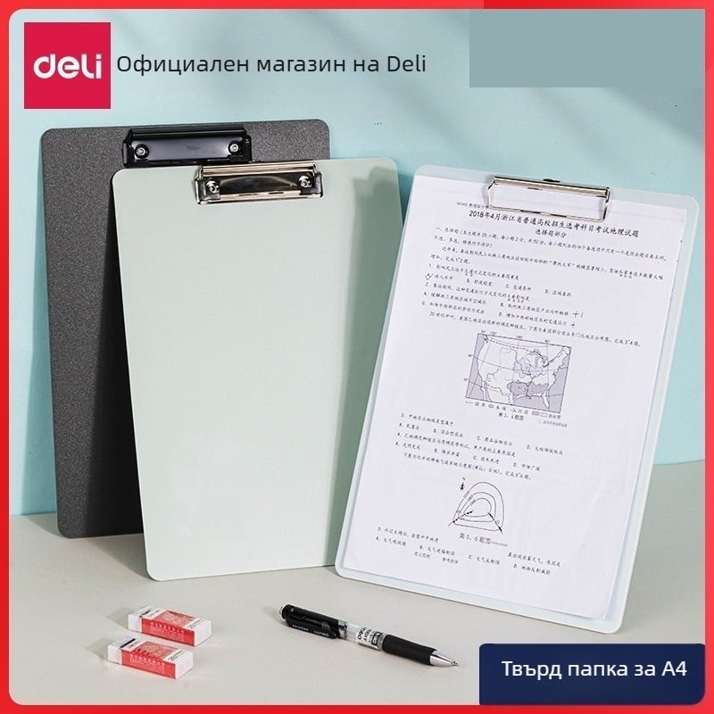 Папка с клип за дъска Deli — модели 72492/72641/64502/NS179, материал: Друг, тип: единична скоба