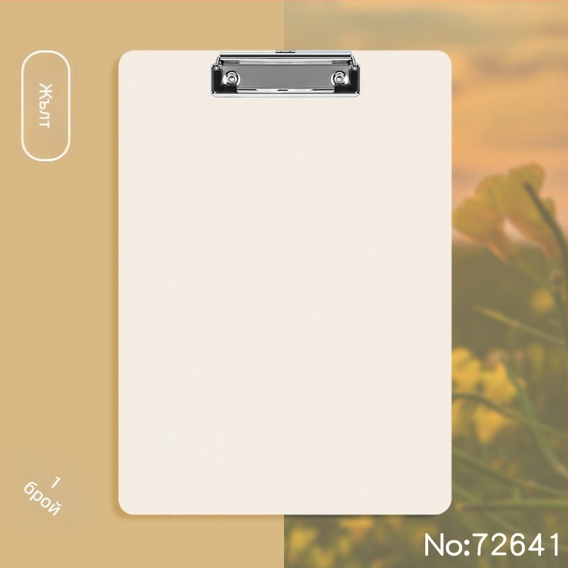 Папка с клип за дъска Deli — модели 72492/72641/64502/NS179, материал: Друг, тип: единична скоба