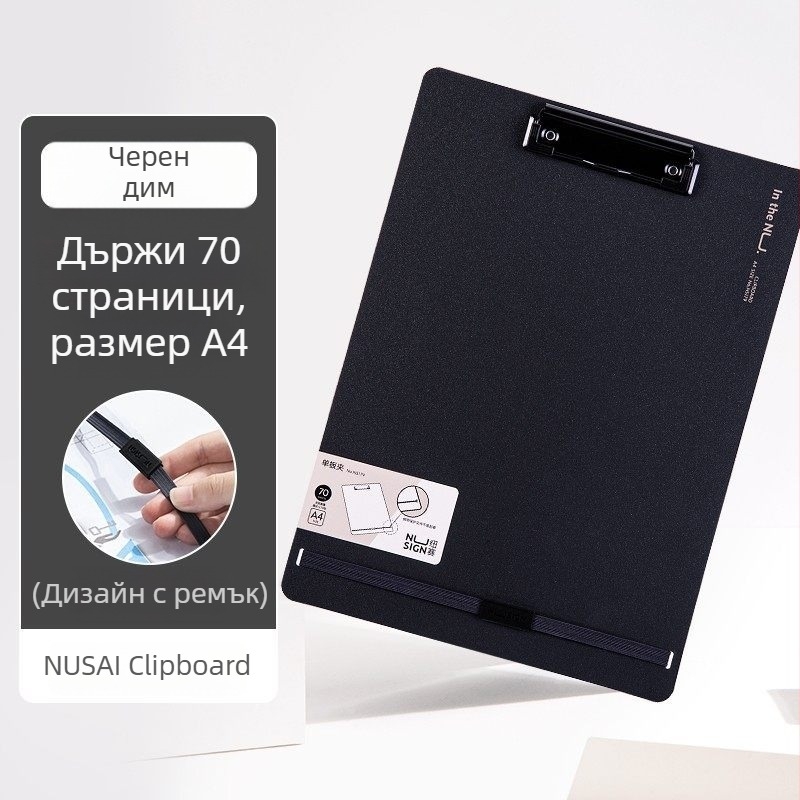 Папка с клип за дъска Deli — модели 72492/72641/64502/NS179, материал: Друг, тип: единична скоба