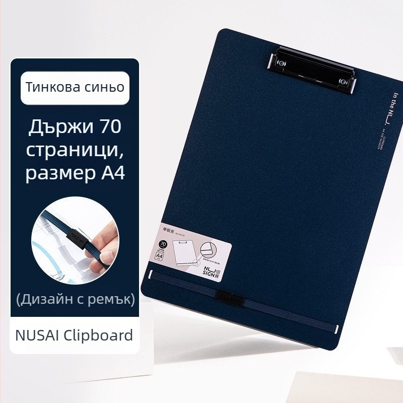 Папка с клип за дъска Deli — модели 72492/72641/64502/NS179, материал: Друг, тип: единична скоба