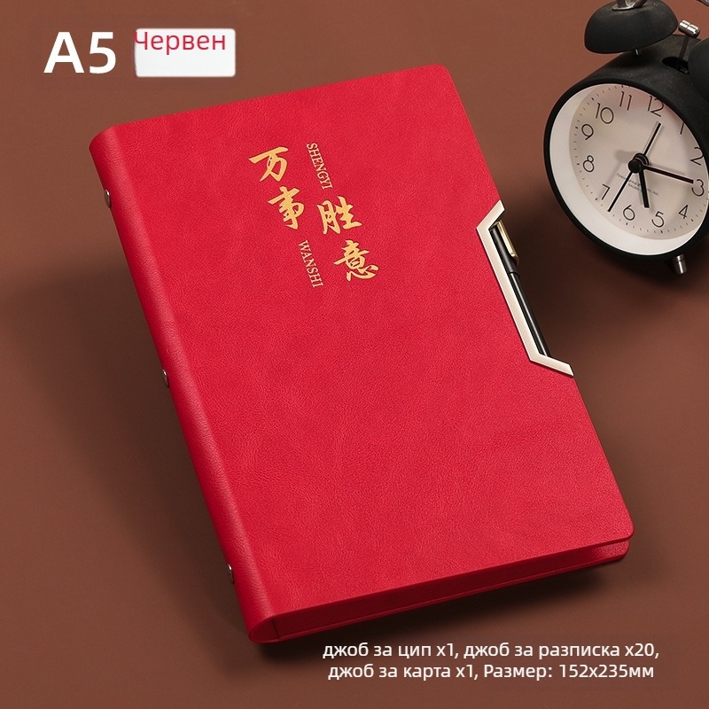 Папка за разписки – мек кожен фолдър за фактури, персонализиране с лого