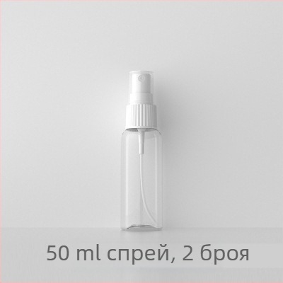 Бутилка за дезинфекция със спрей, пластмасова, фин мъгла, за домашно почистване и поливане на растения