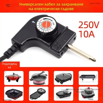 Корейски стил многофункционален електрически горещ котлон със захранващ кабел и триконтактен щепсел, кабел за регулиране на температурата за котлон и грил тиган