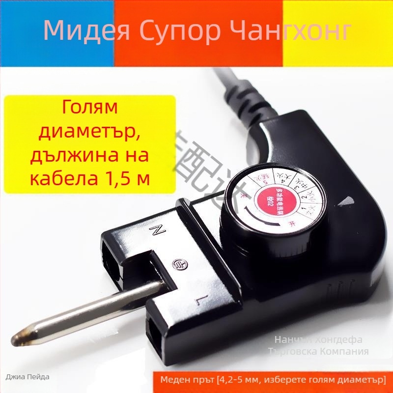 Корейски стил многофункционален електрически горещ котлон със захранващ кабел и триконтактен щепсел, кабел за регулиране на температурата за котлон и грил тиган