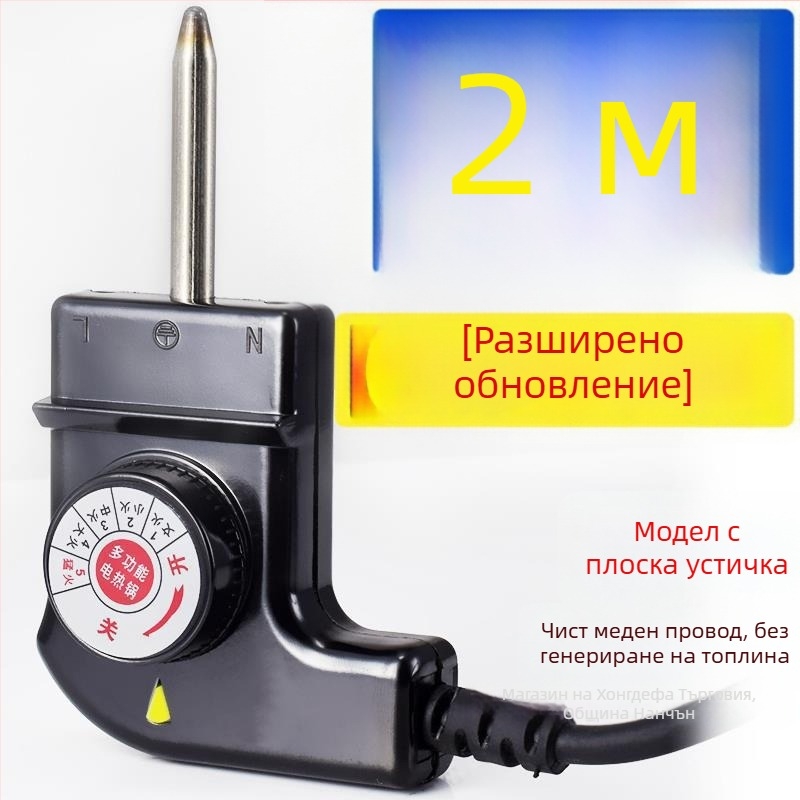 Корейски стил многофункционален електрически горещ котлон със захранващ кабел и триконтактен щепсел, кабел за регулиране на температурата за котлон и грил тиган