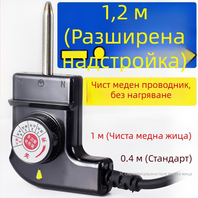 Корейски стил многофункционален електрически горещ котлон със захранващ кабел и триконтактен щепсел, кабел за регулиране на температурата за котлон и грил тиган