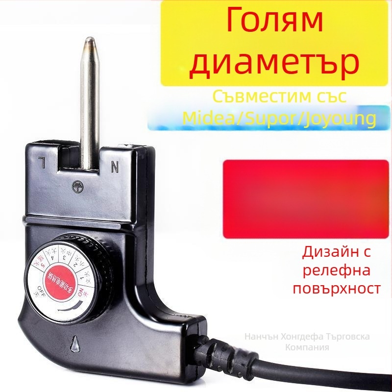 Корейски стил многофункционален електрически горещ котлон със захранващ кабел и триконтактен щепсел, кабел за регулиране на температурата за котлон и грил тиган