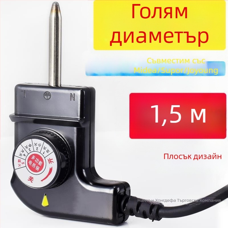 Корейски стил многофункционален електрически горещ котлон със захранващ кабел и триконтактен щепсел, кабел за регулиране на температурата за котлон и грил тиган