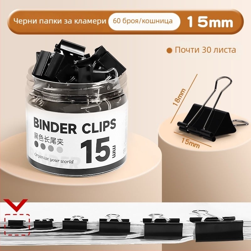 Wengu метален клип за офис, куха конструкция, форма на опашка