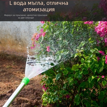 Пистолет за поливане в градината: пръскалка за пестициди, неръждаема стомана и пластмаса, с дръпващ се механизъм, за домашно градинарство и селско стопанство