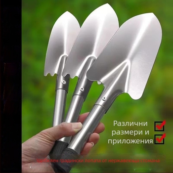 Градинарски комплект лопати за разрохване на почвата и засаждане на зеленчуци, цветя и дървета; комплект от две части за саксийни растения, марка Golden Scale Dragon