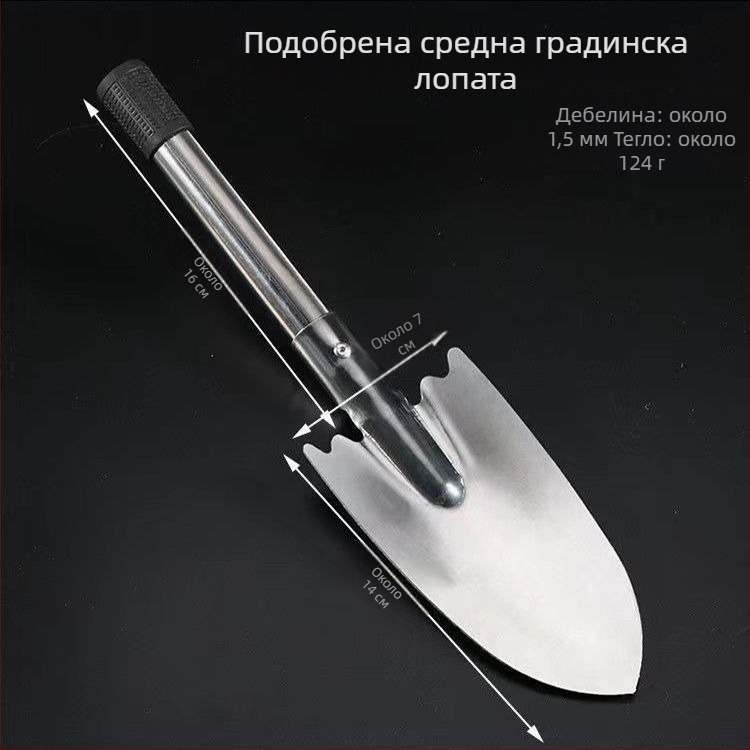 Градинарски комплект лопати за разрохване на почвата и засаждане на зеленчуци, цветя и дървета; комплект от две части за саксийни растения, марка Golden Scale Dragon
