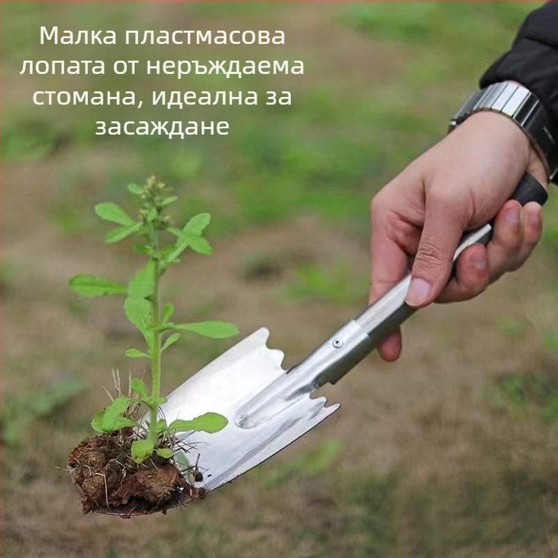 Градинарски комплект лопати за разрохване на почвата и засаждане на зеленчуци, цветя и дървета; комплект от две части за саксийни растения, марка Golden Scale Dragon