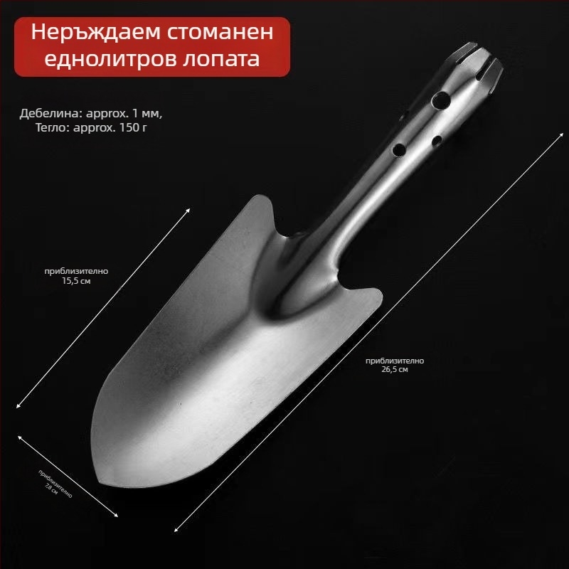 Градинарски комплект лопати за разрохване на почвата и засаждане на зеленчуци, цветя и дървета; комплект от две части за саксийни растения, марка Golden Scale Dragon