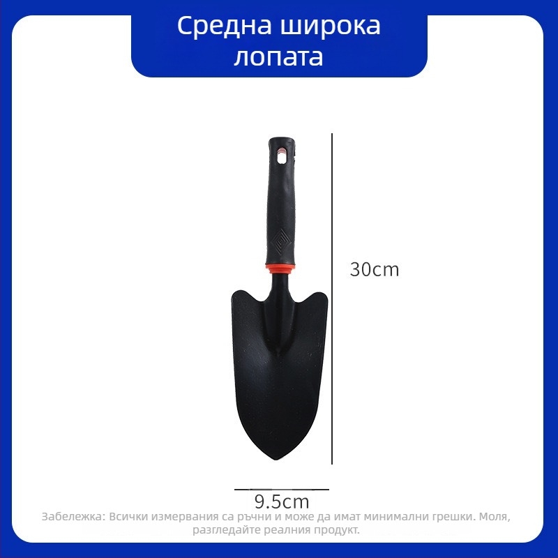 Градинарски комплект лопати за разрохване на почвата и засаждане на зеленчуци, цветя и дървета; комплект от две части за саксийни растения, марка Golden Scale Dragon