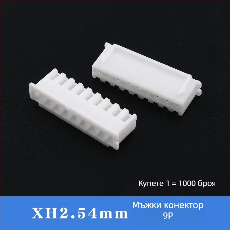 HXS XH серия конектор с пластмасов корпус | PA66 контактен материал | за 3C дигитални приложения