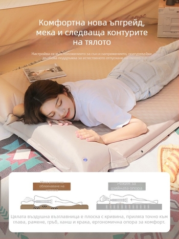 Преносим въздушен матрак за къмпинг - подложка за палатка с автоматично надуване, подходящ за кола, капацитет 1–3 души, тегло 3 кг, Материал Chun Yongfang