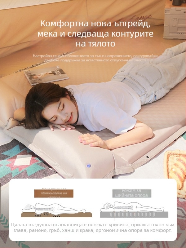 Преносим въздушен матрак за къмпинг - подложка за палатка с автоматично надуване, подходящ за кола, капацитет 1–3 души, тегло 3 кг, Материал Chun Yongfang