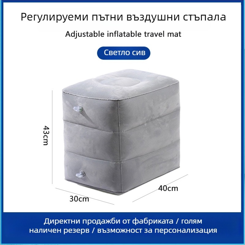 Портативна надуваема опора за крак Bridgeon ZJM-AY030 с PVC флок, дебелина 0,45 мм, размери 42×30×32 см, тегло 330–600 г