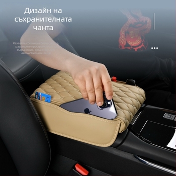 Кожена подлакътникова поставка за автомобил за съхранение — универсална, марка Hailey Changxing